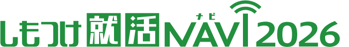 しもつけ就職NAVI